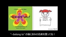 Read Along with Vicky 音読シリーズ #1 How are you?